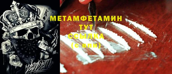 MESCALINE Бородино